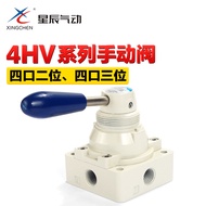 Discount in Limited Time Unisex 星辰气动手转阀4HV230-08 330-10 430-15三位五通气缸控制阀气阀 975