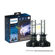 Philips Ultinon Pro9000 HL LED ไฟหน้า H1 H3 H4 H7 H8 H11 H16 HB3 HB4 HIR2 UP90 +250% +350% 5800K