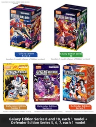 BLOKEES | Transformers Action Figure Blind Box