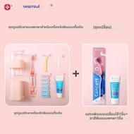 Yandy | ชุดเครื่องมือดูแลฟันจัดเรียงแบบพกพา