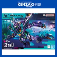 BANDAI HG GFRED GUNDAM GQUUUUUUX