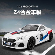 Z4 BMW Convertible 22 1: Sports Car Alloy Car Model Simulation, Sound And Light Feedback, Children'