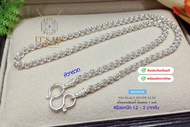 ITS MEสร้อยคอเงินแท้92.5% สร้อยเส้นใหญ่ ลายห่วงคู่ หนัก 1.2 - 2 บาท ยาว 16-28 นิ้ว(เนื้อเงินแท้)