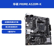 Papan induk baharu AMD ASUS B850M ayw/B650M WIFI TUF Heavy Gunner/ROG Snow Blower/TX Tianxuan