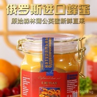 Linden Tree Honey Russian Honey Source Snap Dandelion Imported Honey Free Shipping1000Crystal GCXZ