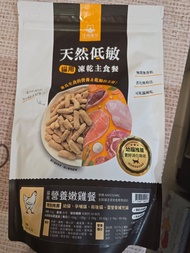 汪喵星球 凍乾主食 營養嫩雞/低敏鴨肉 口味 貓糧