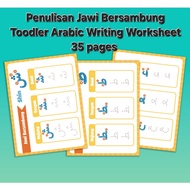 Kids Worksheet Kaedah Penulisan Jawi Bersambung Arabic Writing Method (35PAGES)