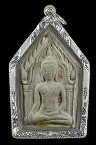 【2548 龍婆判 屈排朗 百日坤平 X牙粉版】附驗證卡+防水銀殼