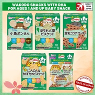 Wakodo Snacks with DHA for Ages 1 and Up Baby Snack  (From Around 1 Year and 4 Months) - 5 Varieties