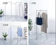 折疊晾曬架-不鏽鋼晾衣架家用陽台落地式晾衣桿多功能晾曬架子 (U2607)