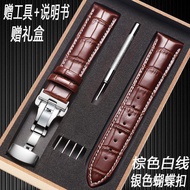 【TikTok】Suitable for Citizen Watch Band Genuine Leather Men and Women Double Press Butterfly Buckle Eco-Drive Falcon Ser