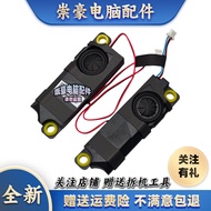 Suitable for Asus Tianxuan 2 FX506H FA506 FX506L FX506LI-BI5N5 Speaker Speaker