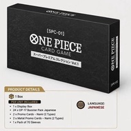 Bandai One Piece SPC-01 Ultimate Treasure Collection 海賊王 終極寶藏收藏