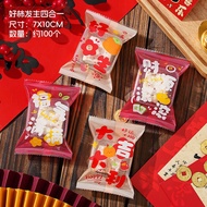 Invoice 7 * 10cm Snow Q Cake Maker Sealing Bag Snowflake Pastry Packaging Candy Snack Nougat