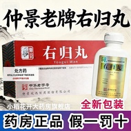 Male Rich Plant Extract Nutrition Adjustment Natural Raw Material Nourishment