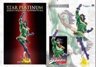 預購Pre-Order】 Dimoltobene(Medicos) 白金之星 (再販) JOJO第3部 Statue Legend figure
