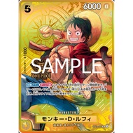 Monkey.D.Luffy (One Piece Japanese Version 2nd Anniversary Set) ST13-015