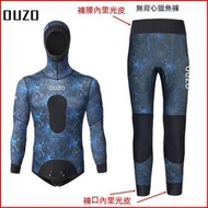 台灣現貨現貨 免運 OUZO 3mm 迷彩獵魚服 男 迷彩潛水衣 潛水衣 防寒 保暖 防寒衣 水母衣 分體 衝浪衣 防寒