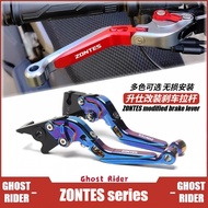 FOR ZONTES 368G 368E 368D 368M 368K Motorcycle Brake Clutch Lever Folding Adjustable Handlebar Brake
