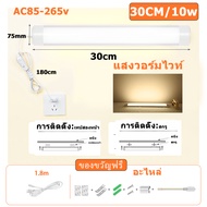 ไฟหลอดยาว Led 30/50/60CM LED-แถบไ ไฟหลอดยาว led สามารถใช้เป็น ไฟติดกระจก ไฟหัวเตียงสวยๆ ไฟแต่งห้องนอ