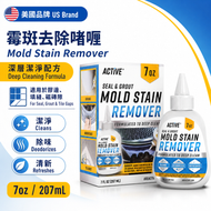 美國ACTIVE 強力除霉凝膠 滾筒洗衣機膠圈專用清潔劑 浴室瓷磚縫隙填縫劑去霉漬去污清潔液 7安士【平行進口】