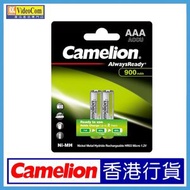 Camelion - AAA 900mAH AlwaysReady 鎳氫充電電池 NH-AAA900ARBP2 (2粒,卡裝) 873999004454