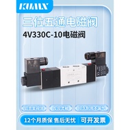 4V330-10 Double-Head Solenoid Valve 4V330E-10 C/E/P Three-Position Five-Way Solenoid Valve 4v330C