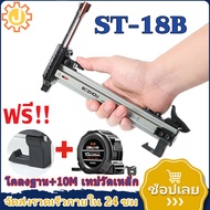 ST18Bเครื่องตอกตะปูด้วยมือ เครื่องยิงตะปูแรงดันสูง เครื่องอัดตะปูเครื่องตอกตะปูงานไม้คอนกรีตตอกตะปูผนังปูนตอกร่องผนังตะปูพิเศษ Nail Gun