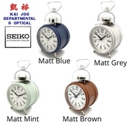 Seiko Matt Finished Mint/Blue/Brown/Grey Bell Alarm Clock with Silent/Quiet Sweep Second Hand