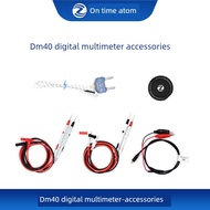 [Accessory Selection] Punctual Point Atomic DM40 Three-in-One Digital Multimeter Accessory-Please C