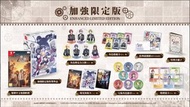 【預訂】「🎮520GAME🎮」NINTENDO SWITCH CLOCK ZERO 終焉之一秒 DEVOTE (普通版/限定版) 乙女遊戲 乙女GAME