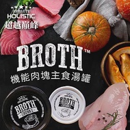 【ABSOLUTE HOLISTIC 超越巔峰】機能肉塊主食犬貓湯罐-鮪魚底 80G*24入 鮮美鮪魚+活性薑黃