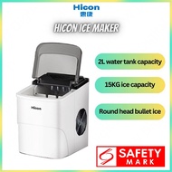 Hicon mini  Ice maker Electric bullet cylindrical Ice machine Automatic Household