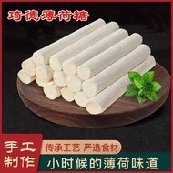 老式手工薄荷糖 麦芽糖饴糖儿时怀旧糖果休闲零食棒棒糖清凉润喉Old style handmade mint candy, malt candy, and malt candy from childho