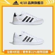 adidas GRAND COURT SE 運動鞋 男/女 共2款 官方直營