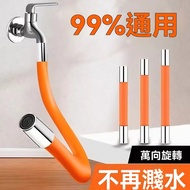 7H Quick Shipment Water Pipe Faucet Extender Extension Universal