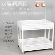 Truck Promotion Folding Shelf Supermarket Cabinet Truck Truck Display Stand Special Offer Promotion 