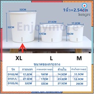 Enjoymore กระถางรดน้ำต้นไม้อัตโนมัติ กระถางต้นไม้ เก็บน้ำได้ มีรูเติมน้ำ ยอดขายดีอันดับหนึ่ง