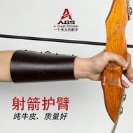 Archery Armband Arrow Hall Pure Cowhide Arm Guard Reflex Bow Straight Pull Bow Traditional Bow Hunting Bow and Arrow Hou