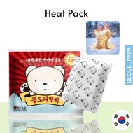 [Korea 🇰🇷 Heat Pack]Korea Cute Bear Heat Pack 95g
