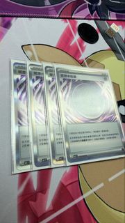 PTCG 感應能量