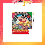 [3DS NIntendo] Crayon Shin-chan Calling the Storm Cascabe Movie Stars! -.3DS