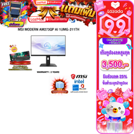 [เก็บคูปองลดสูงสุด 3500.-][ผ่อน 0% 10 เดือน]MSI MODERN AM273QP AI 1UMG-211TH /Ultra 7 155H/ประกัน 3 