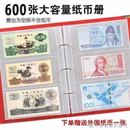 Large Capacity Coin Book Banknote Coin Collection Book RMB Commemorative Banknote Collection Book Ancient Coin Collection Book Empty Book