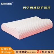 HY🎁Memory Foam Pillow Home Wave Pillow Slow Rebound Pillow Core Snore Stopper Neck Pillow Space Memory Pillow HFUI