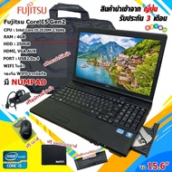 Notebook Fujitsu โน๊ตบุ๊คมือสอง Core i5 RAM 8GB เล่นเกมส์ ทำงาน ดูหนัง ฟังเพลง คาราโอเกะ เรียนออนไลน์ (รับประกัน 3 เดือน)