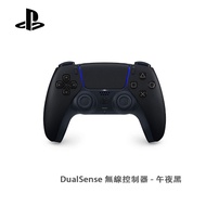 SONY 索尼 PlayStation DualSense 無線控制器 午夜黑 PS5 手掣