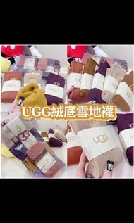 UGG雪地襪‼️一包5對‼️