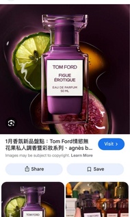 全新Tom Ford 無花果香水 50ml