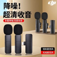 DJI/DJI Wireless Microphone Lavalier Radio Microphone Live Anchor Recording Equipment Clip-On Shooti